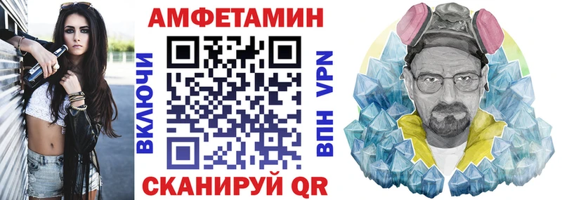 где купить наркоту  Карабаново  АМФЕТАМИН 97% 