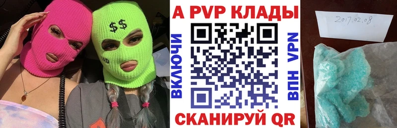 A PVP Crystall  МЕГА как войти  Карабаново  где купить наркотик 