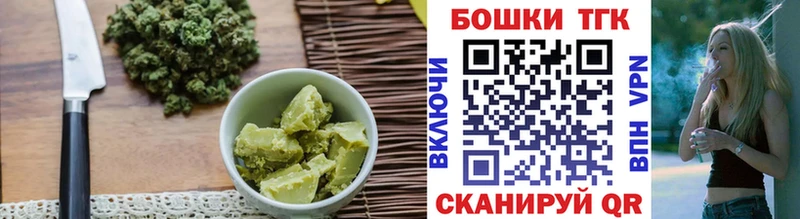 блэк спрут ссылка  Карабаново  Cannafood конопля 