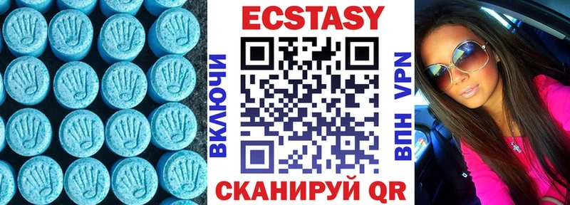 Ecstasy Philipp Plein  Карабаново 