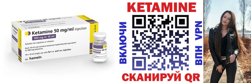 КЕТАМИН ketamine  сайты даркнета официальный сайт  Карабаново 