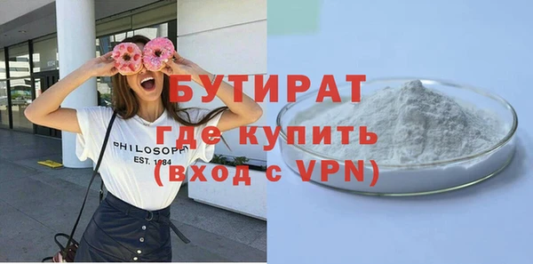 стаф Няндома