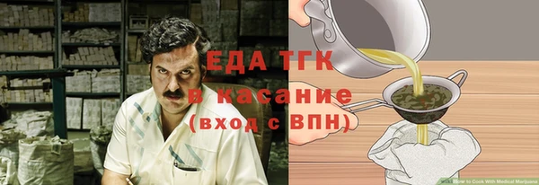мефедрон Абдулино