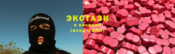 мефедрон Абдулино