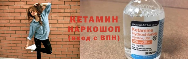 стаф Няндома