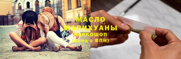 мефедрон Абдулино