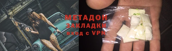 мефедрон Абдулино