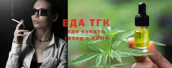 ешки Абинск