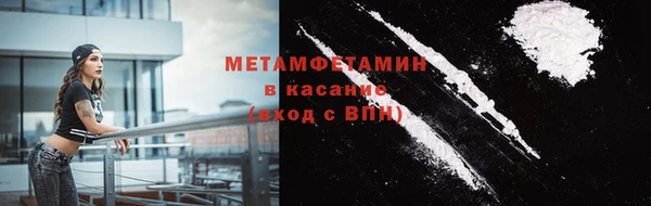 кокаин VHQ Нягань