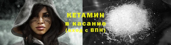 кокаин VHQ Нягань