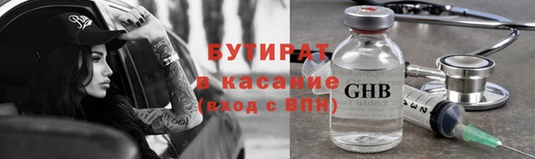 тгк Нязепетровск