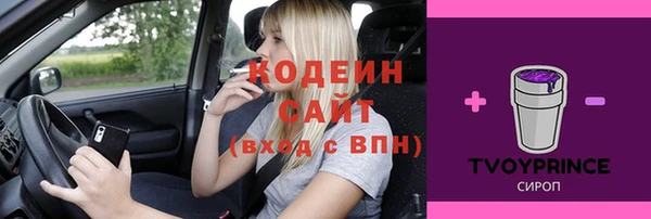 мефедрон Абдулино