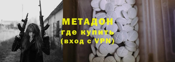 мефедрон Абдулино