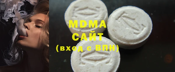 мяу мяу мука Абаза