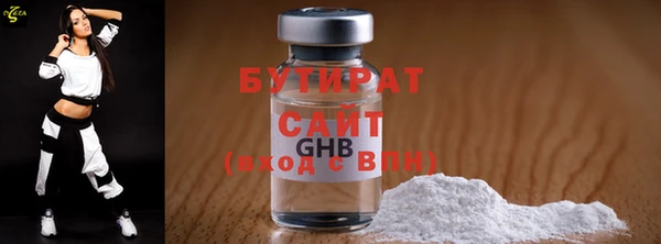 тгк Нязепетровск