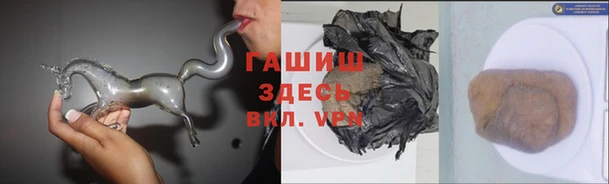 мефедрон Абдулино