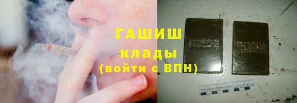 тгк Нязепетровск