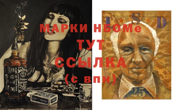 ешки Абинск