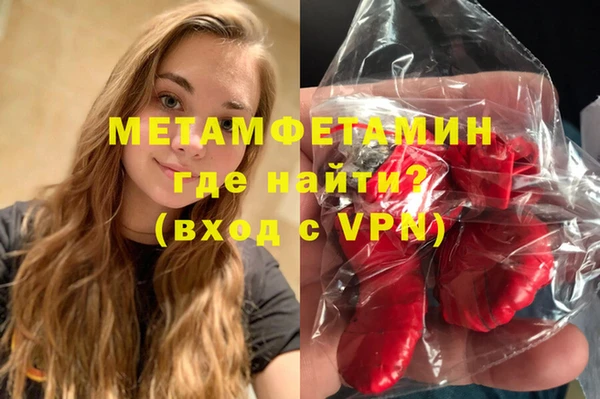 мефедрон Абдулино