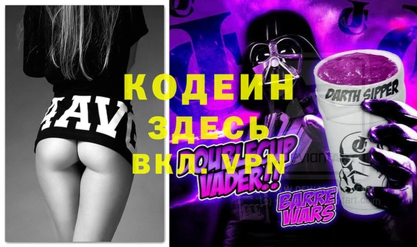 мефедрон Абдулино