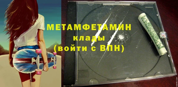 стаф Няндома