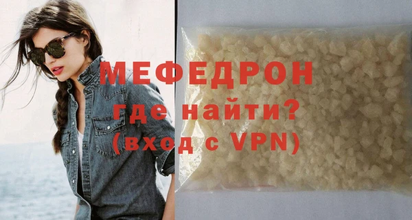 мяу мяу мука Абаза