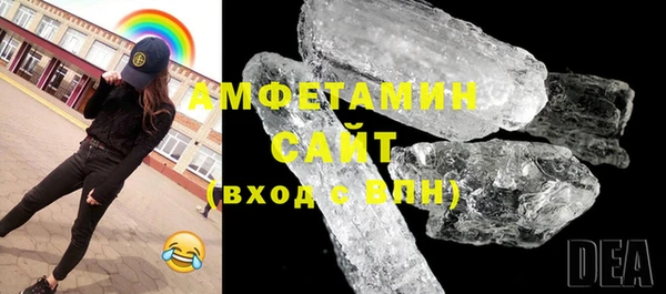 стаф Няндома