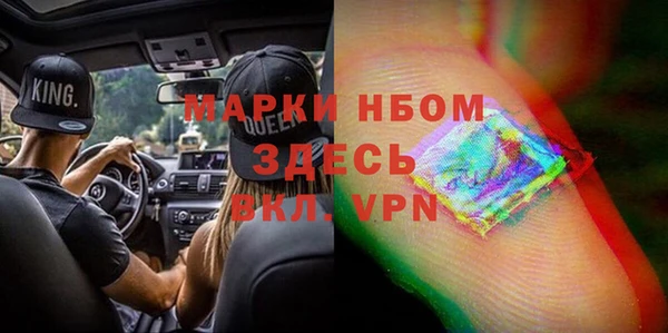 тгк Нязепетровск
