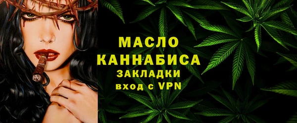 мяу мяу мука Абаза