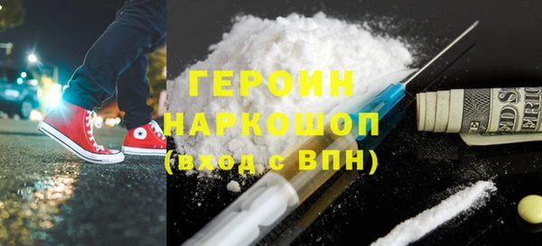 мефедрон Абдулино