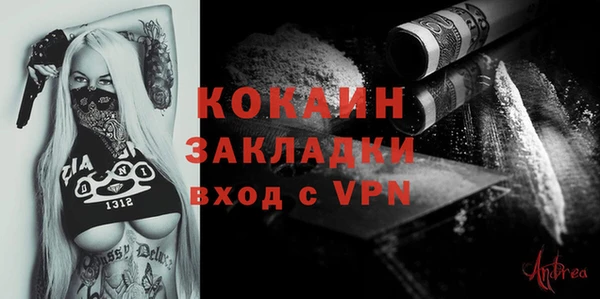 мефедрон Абдулино