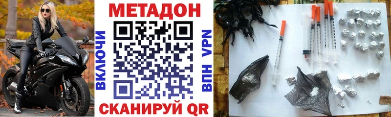 МЕТАДОН белоснежный закладки блэк спрут Карабаново