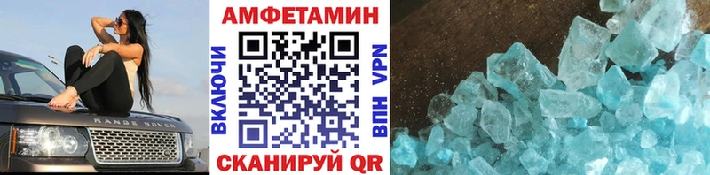 МЕТАМФЕТАМИН мет  blacksprut как зайти  Карабаново 